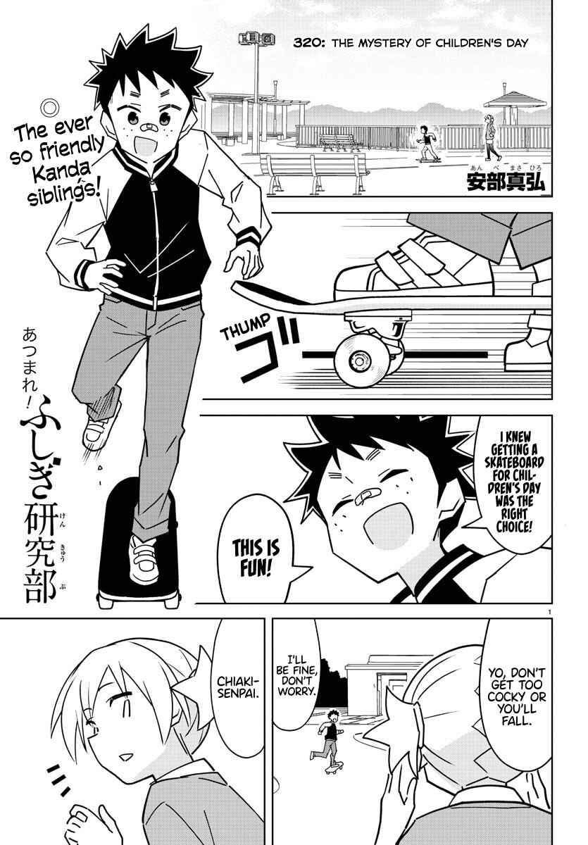 Page 1 Chapter 320 Atsumare! Fushigi Kenkyu-bu