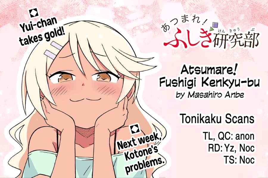 Page 9 Chapter 320 Atsumare! Fushigi Kenkyu-bu