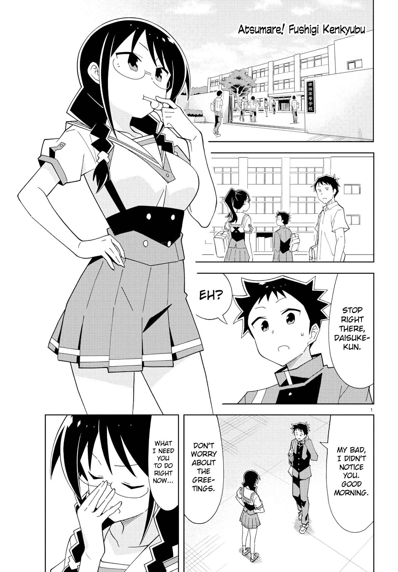 Page 1 Chapter 180 Atsumare! Fushigi Kenkyu-bu
