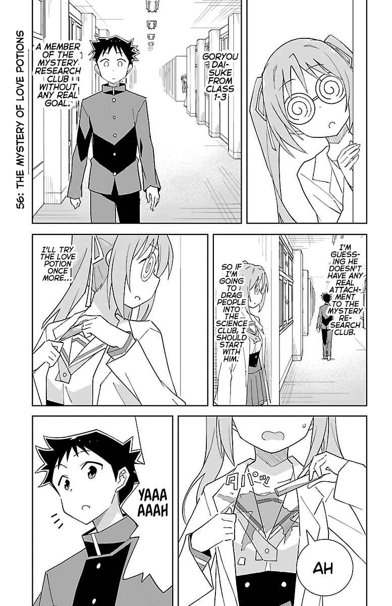 Page 1 Chapter 56 Atsumare! Fushigi Kenkyu-bu