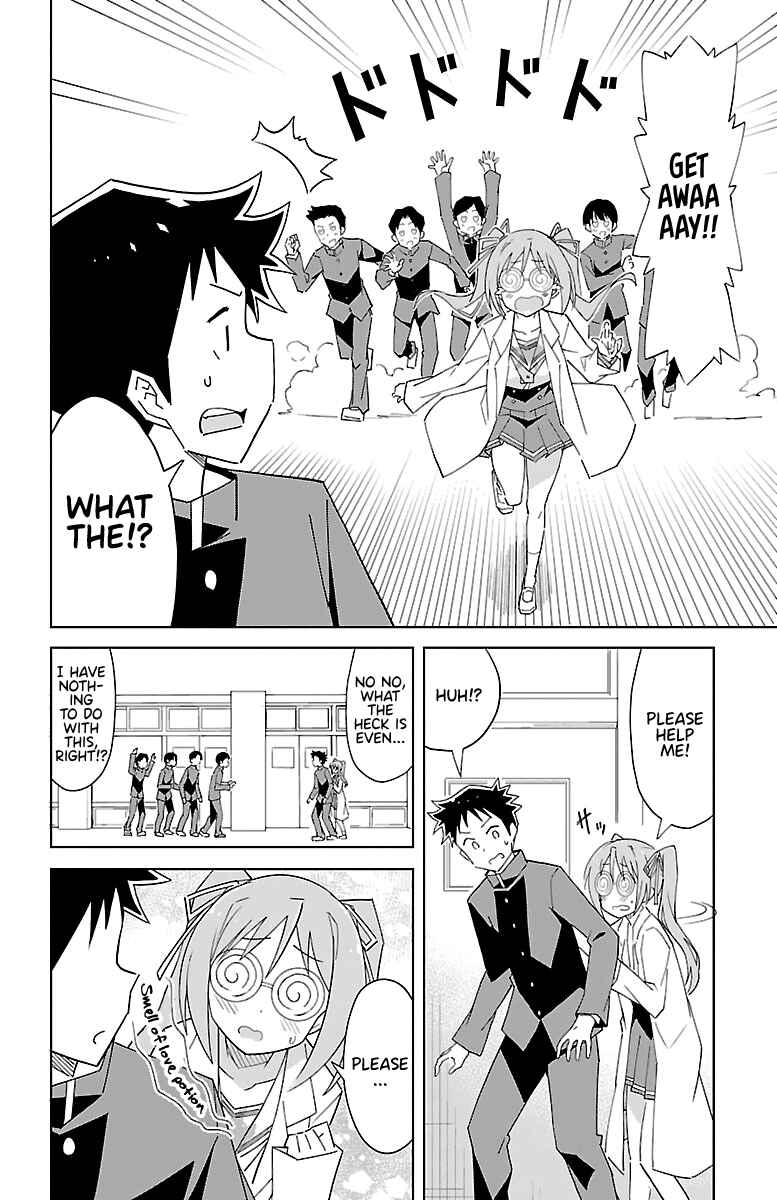 Page 2 Chapter 56 Atsumare! Fushigi Kenkyu-bu