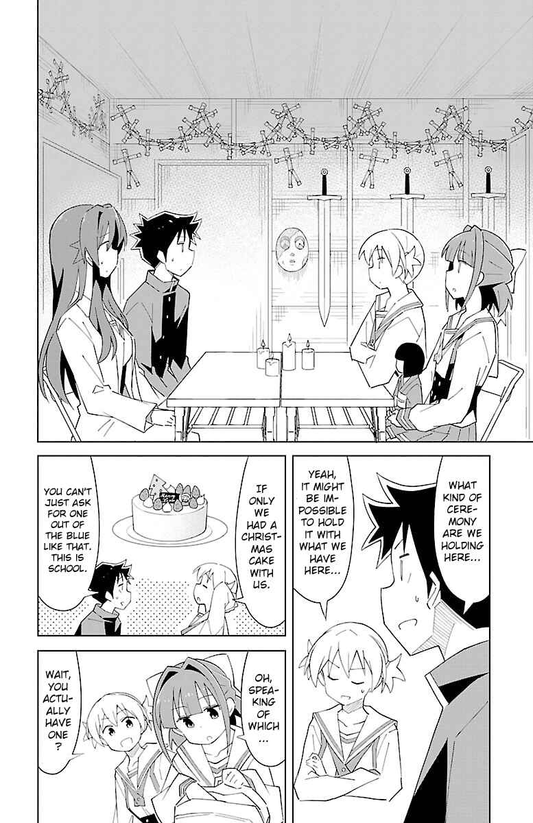 Page 2 Chapter 61 Atsumare! Fushigi Kenkyu-bu