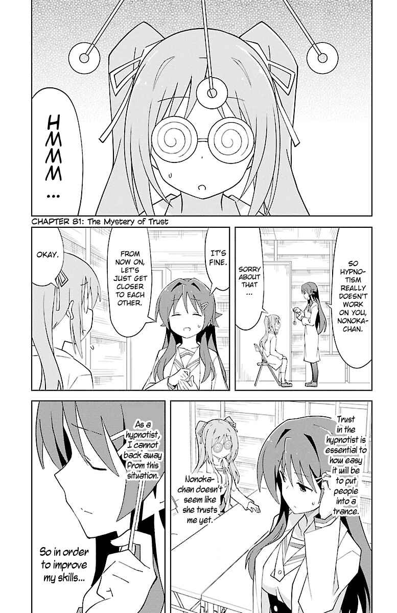 Page 1 Chapter 81 Atsumare! Fushigi Kenkyu-bu