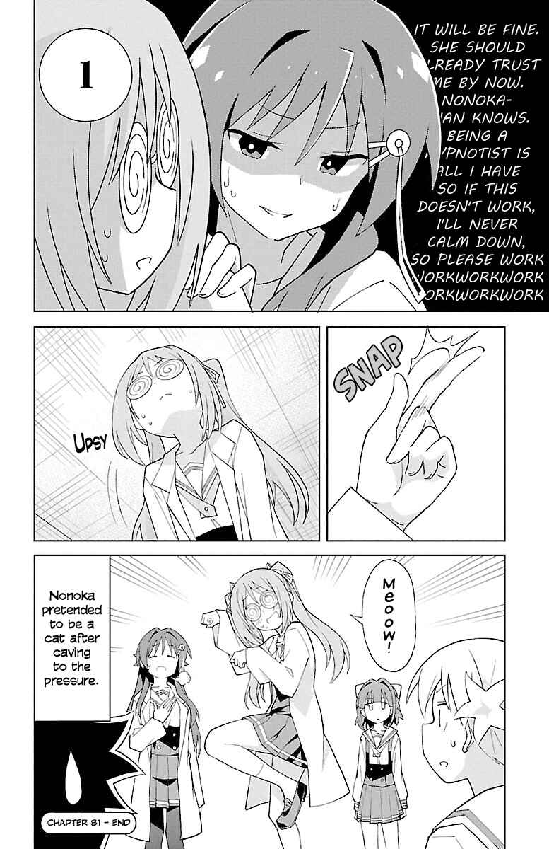 Page 8 Chapter 81 Atsumare! Fushigi Kenkyu-bu