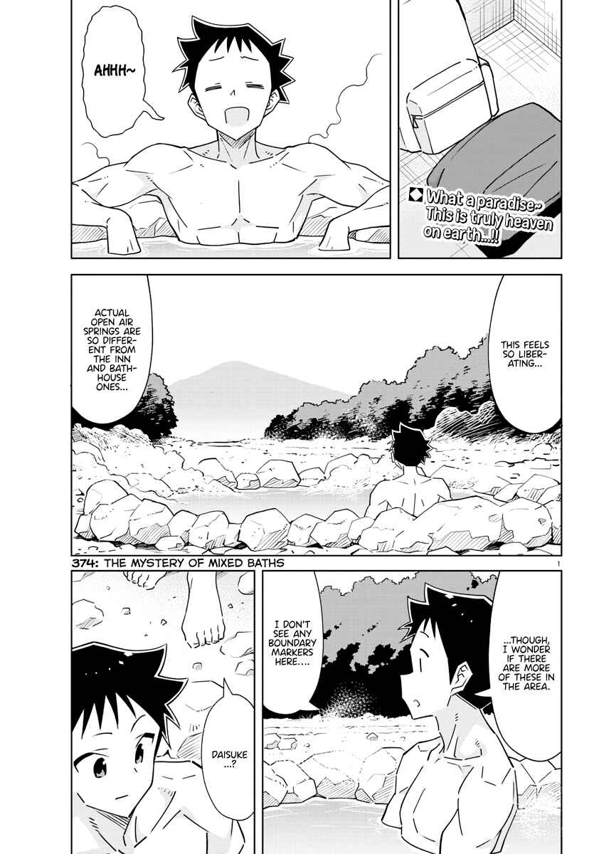 Page 1 Chapter 374 Atsumare! Fushigi Kenkyu-bu