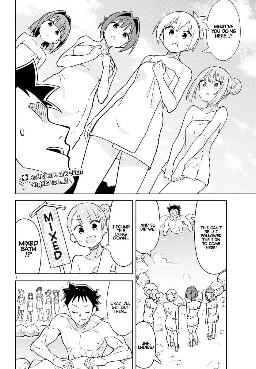 Page 2 Chapter 374 Atsumare! Fushigi Kenkyu-bu