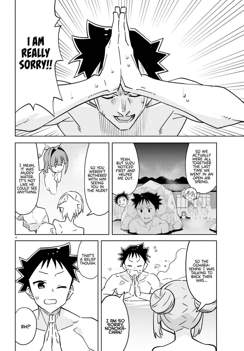 Page 4 Chapter 374 Atsumare! Fushigi Kenkyu-bu