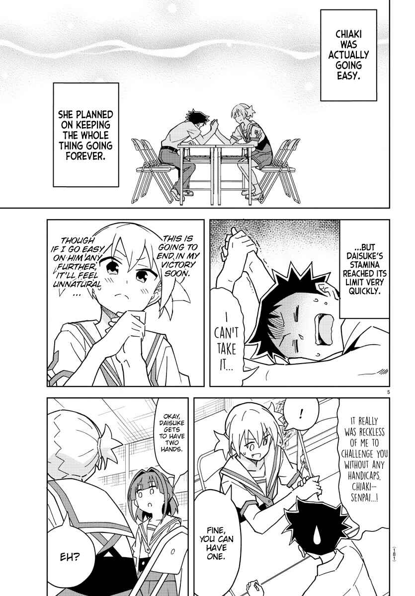 Page 5 Chapter 241 Atsumare! Fushigi Kenkyu-bu