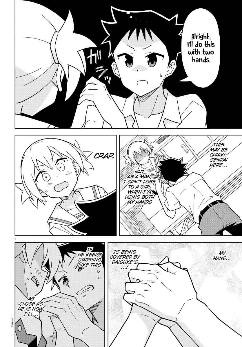 Page 6 Chapter 241 Atsumare! Fushigi Kenkyu-bu
