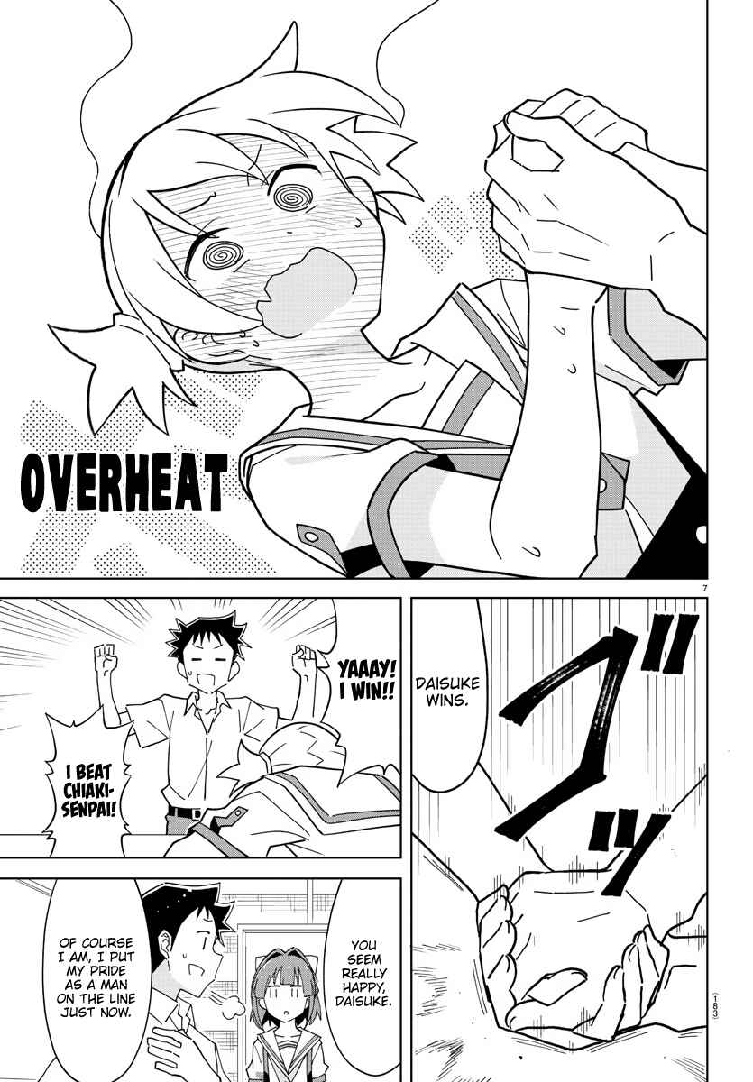 Page 7 Chapter 241 Atsumare! Fushigi Kenkyu-bu