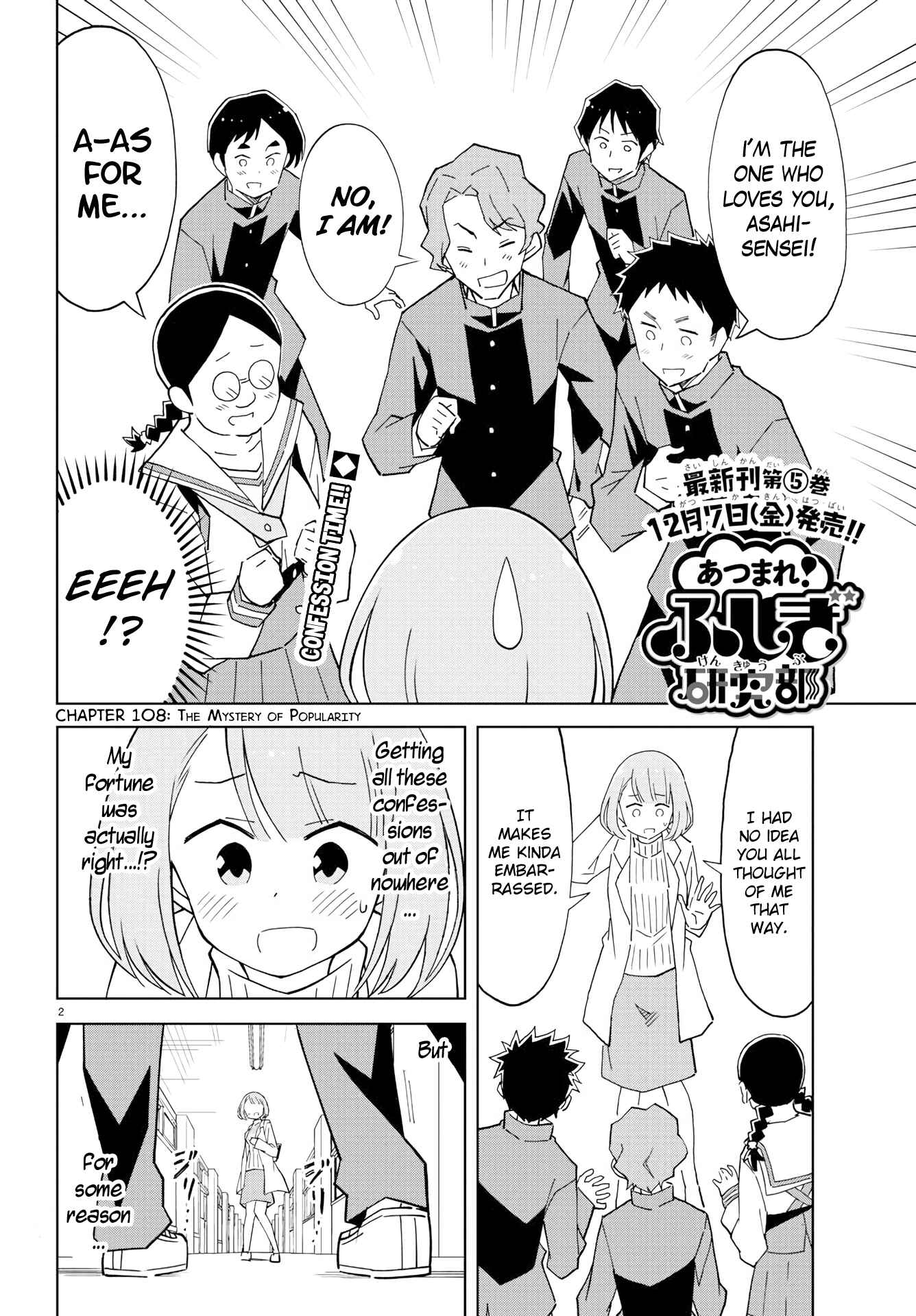 Page 2 Chapter 108 Atsumare! Fushigi Kenkyu-bu