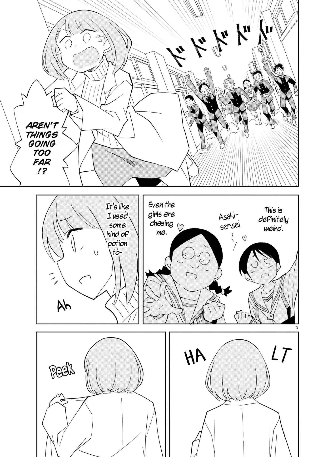 Page 3 Chapter 108 Atsumare! Fushigi Kenkyu-bu