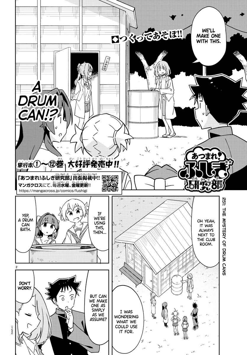 Page 2 Chapter 251 Atsumare! Fushigi Kenkyu-bu