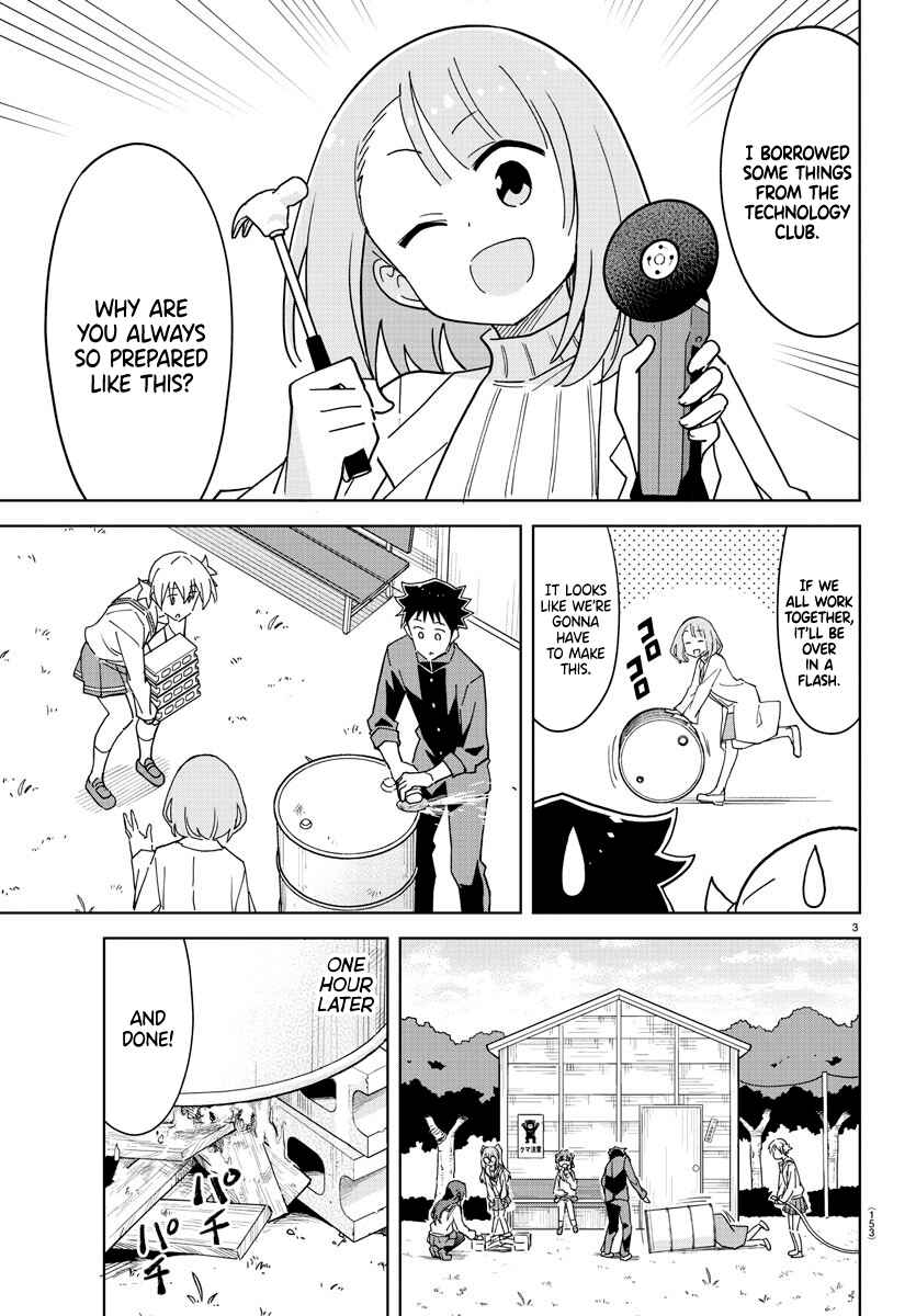 Page 3 Chapter 251 Atsumare! Fushigi Kenkyu-bu