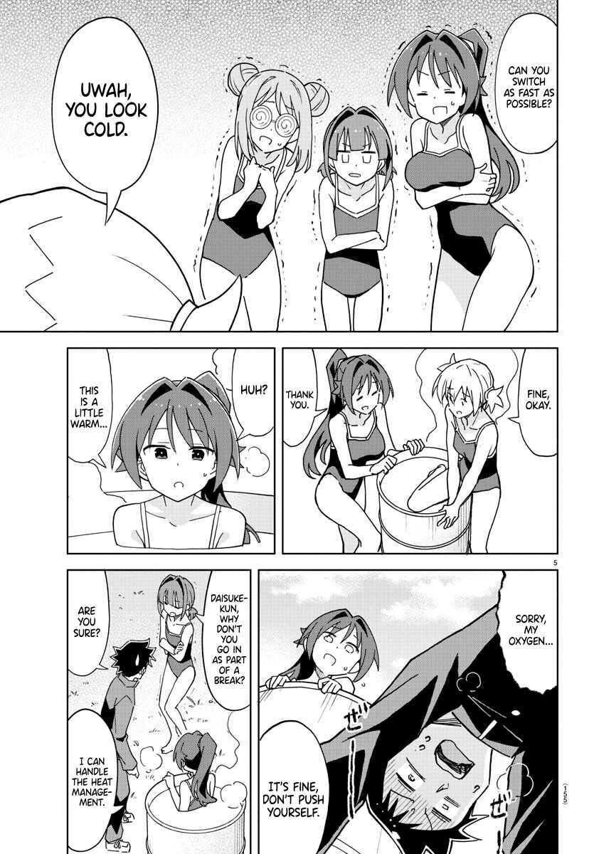 Page 5 Chapter 251 Atsumare! Fushigi Kenkyu-bu