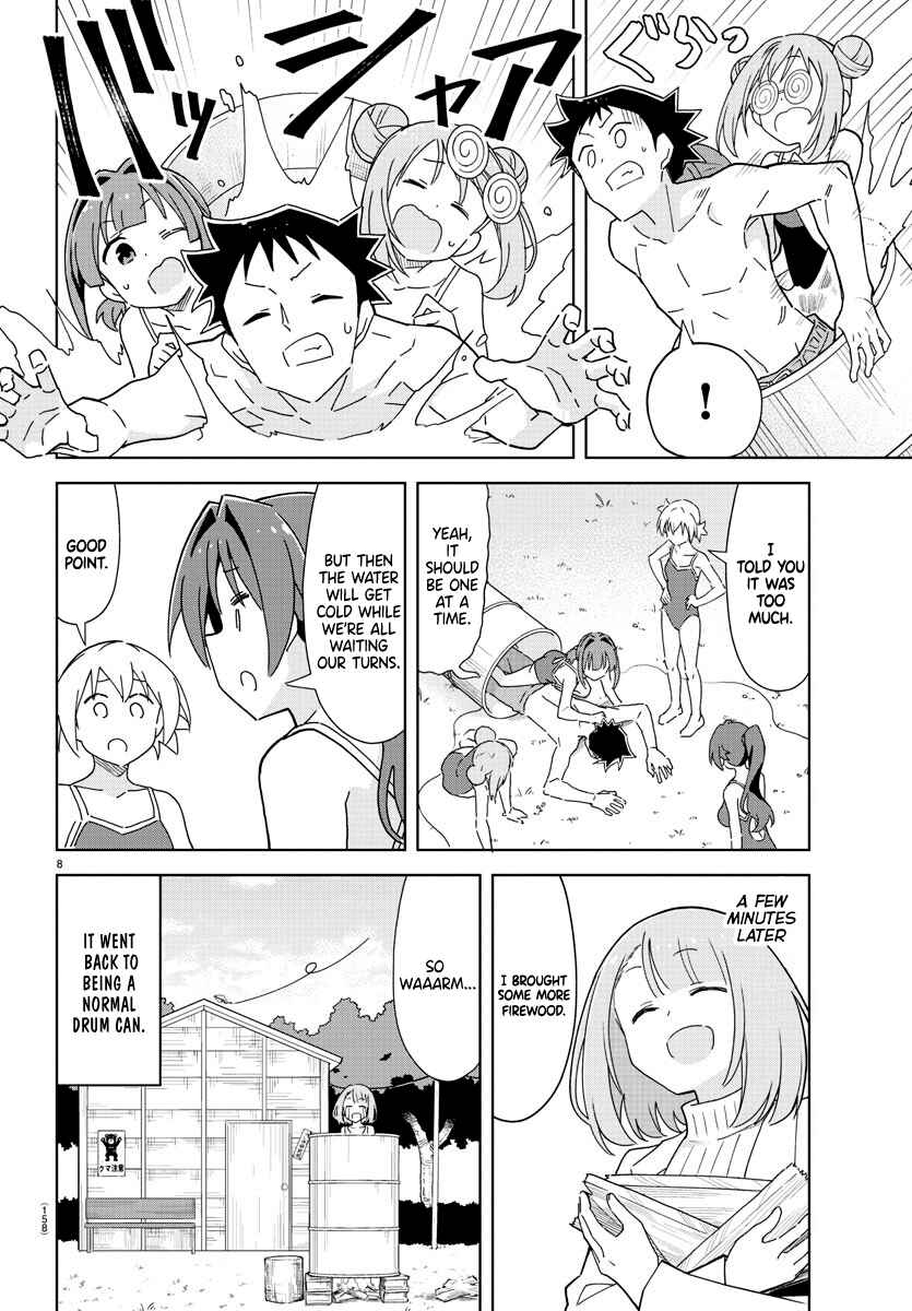 Page 8 Chapter 251 Atsumare! Fushigi Kenkyu-bu
