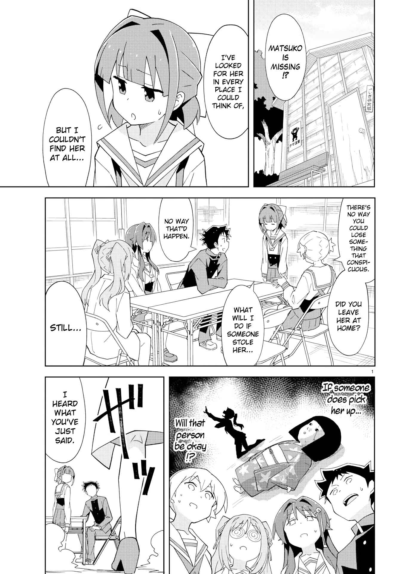Page 1 Chapter 130 Atsumare! Fushigi Kenkyu-bu