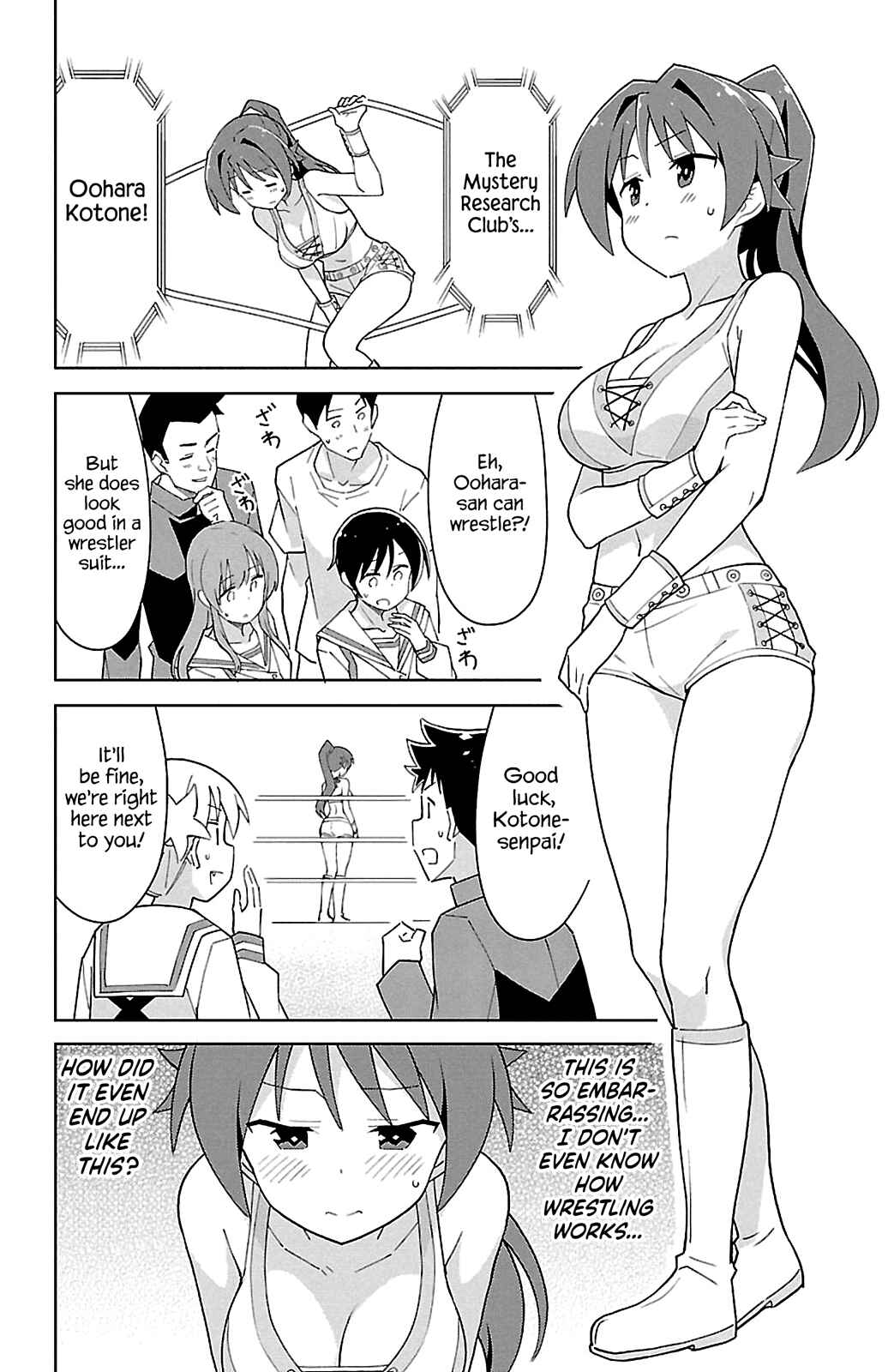Page 2 Chapter 85 Atsumare! Fushigi Kenkyu-bu