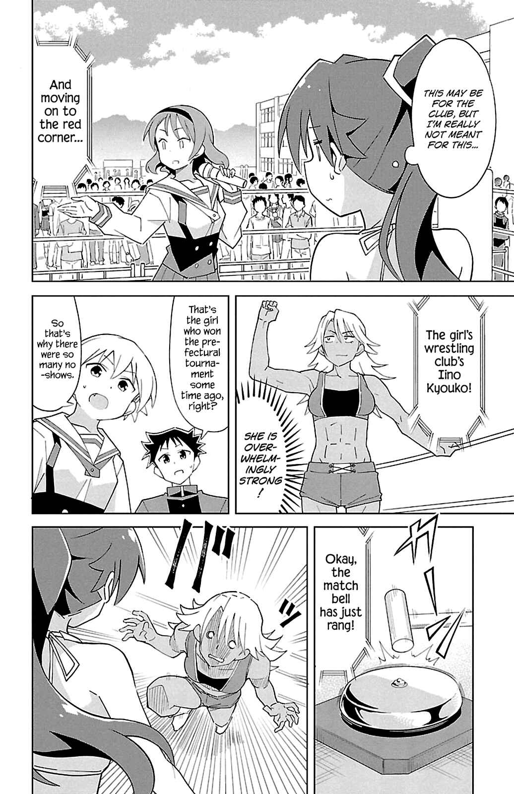Page 4 Chapter 85 Atsumare! Fushigi Kenkyu-bu