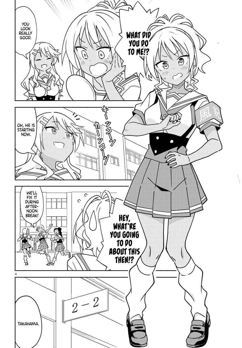 Page 4 Chapter 288 Atsumare! Fushigi Kenkyu-bu