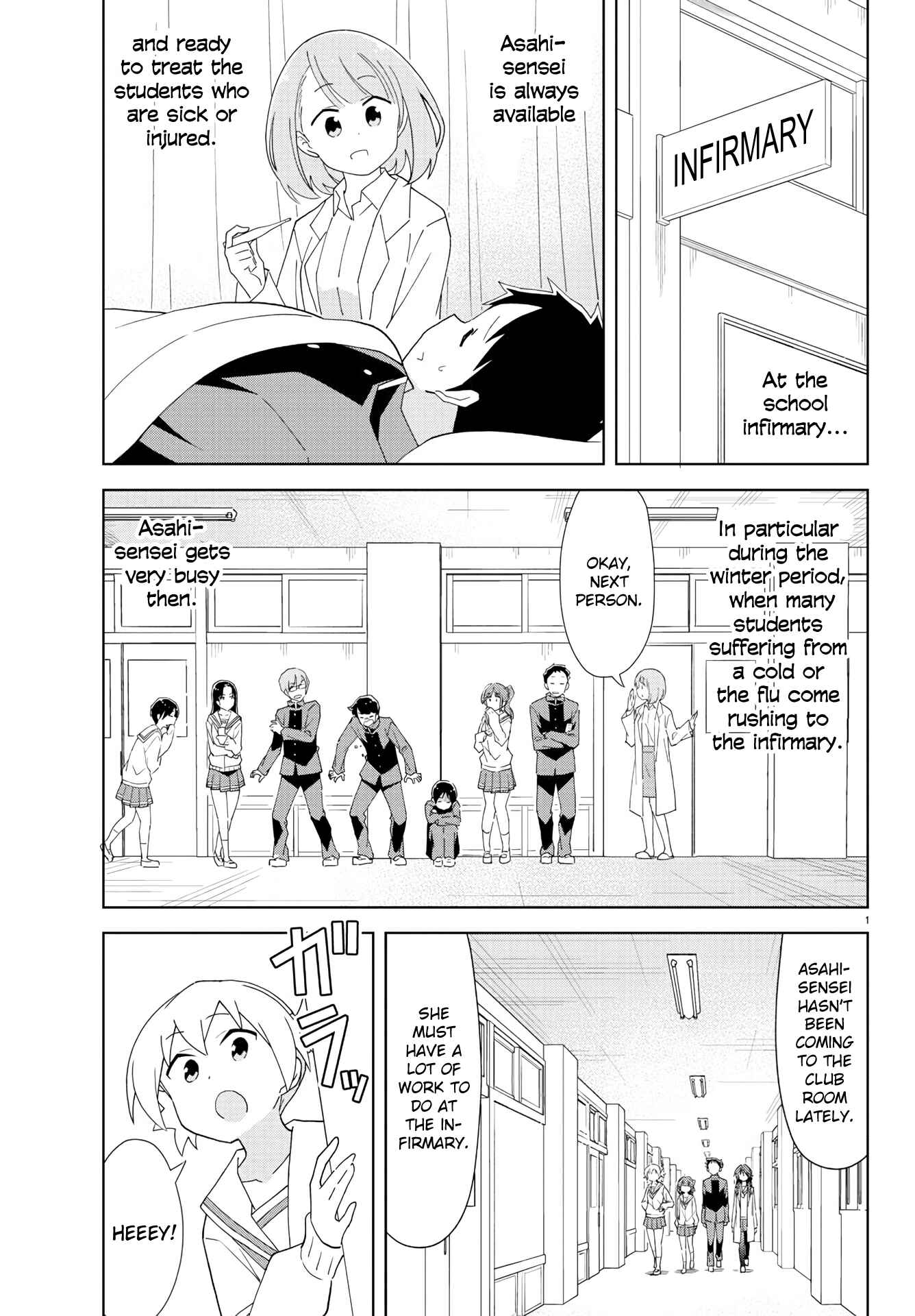 Page 1 Chapter 166 Atsumare! Fushigi Kenkyu-bu