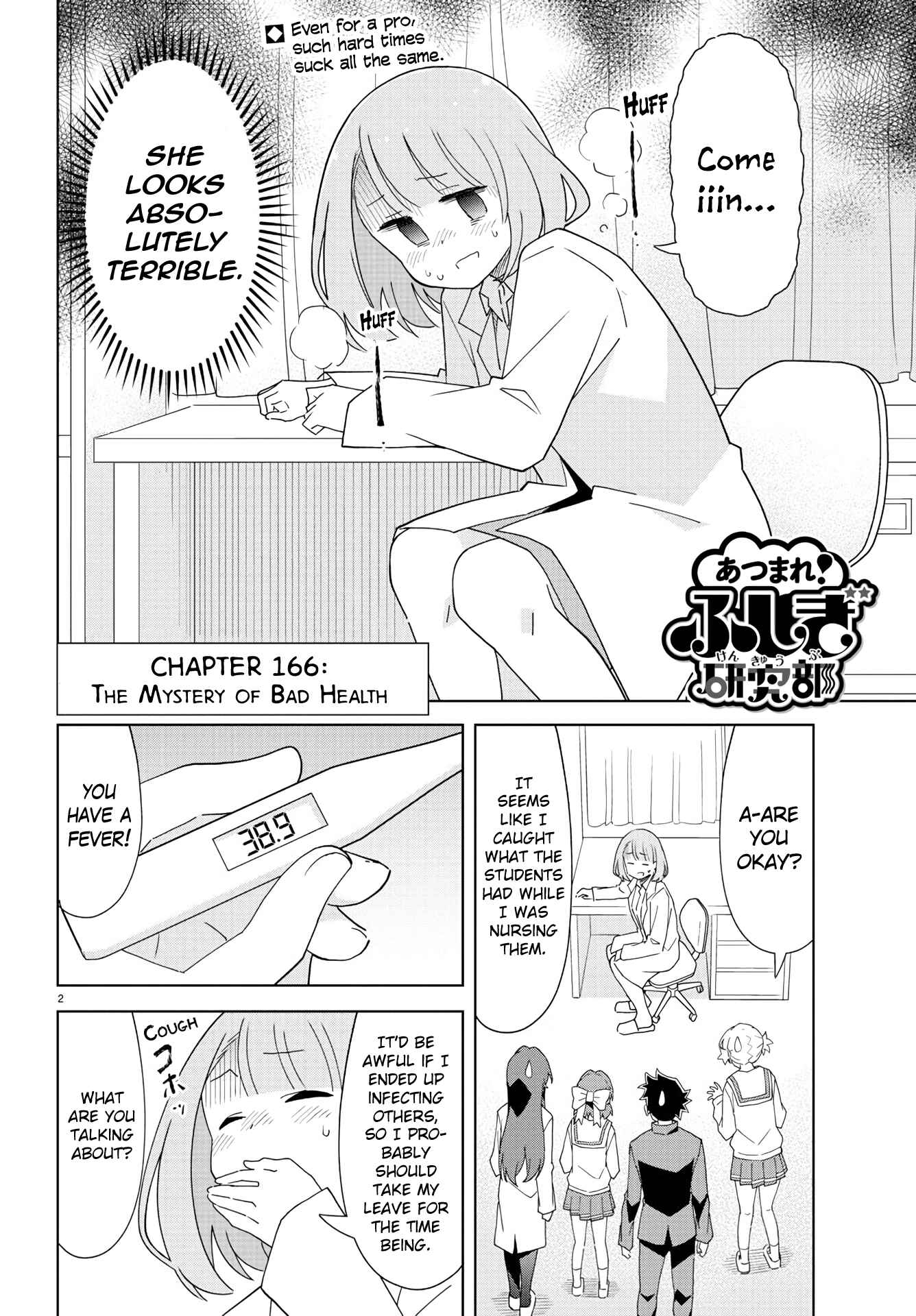 Page 2 Chapter 166 Atsumare! Fushigi Kenkyu-bu