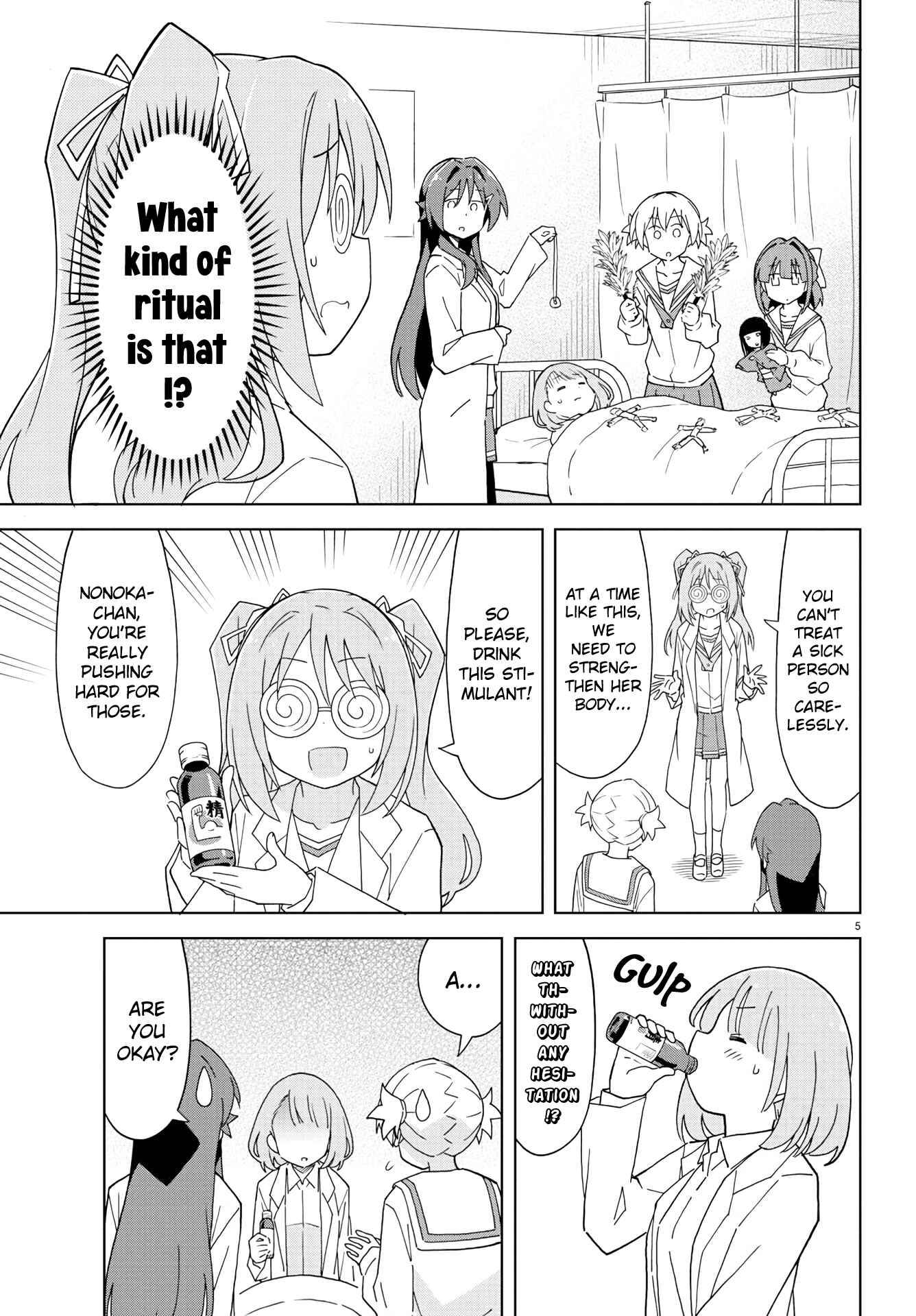 Page 5 Chapter 166 Atsumare! Fushigi Kenkyu-bu
