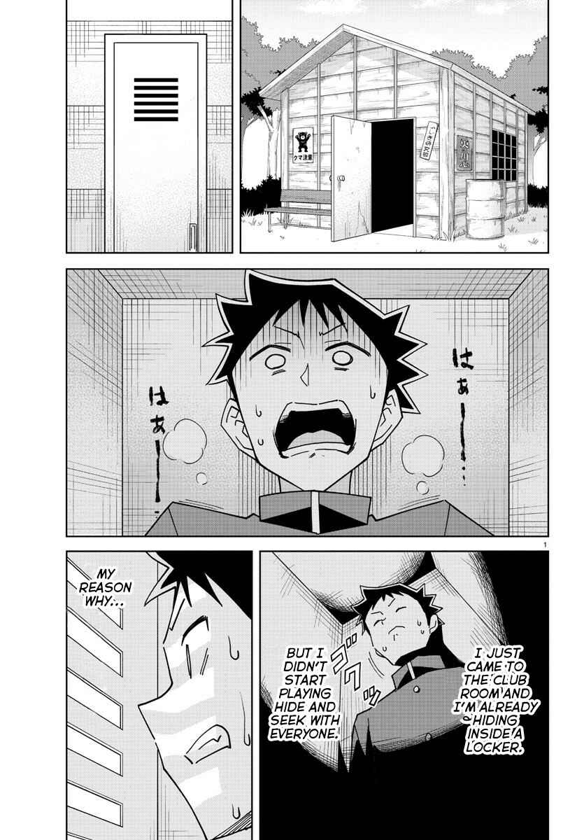 Page 1 Chapter 268 Atsumare! Fushigi Kenkyu-bu