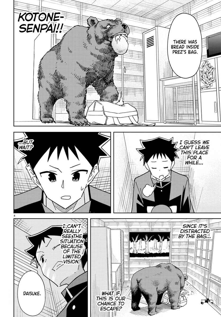 Page 4 Chapter 268 Atsumare! Fushigi Kenkyu-bu