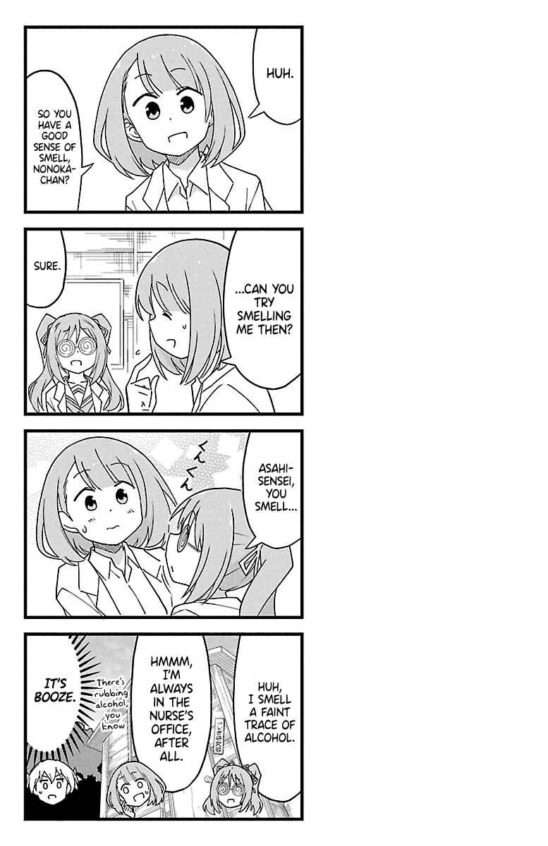 Page 8 Chapter 132.5 Atsumare! Fushigi Kenkyu-bu