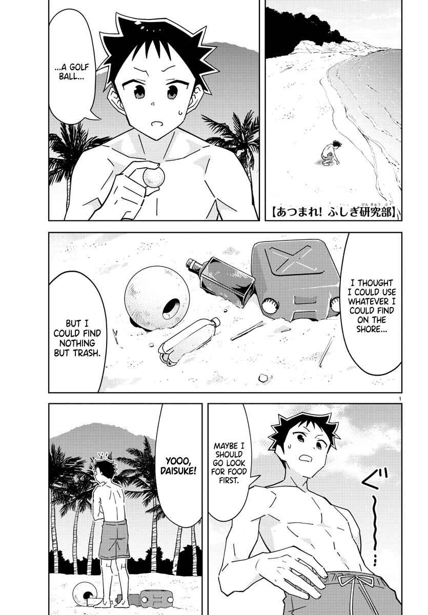 Page 1 Chapter 285 Atsumare! Fushigi Kenkyu-bu