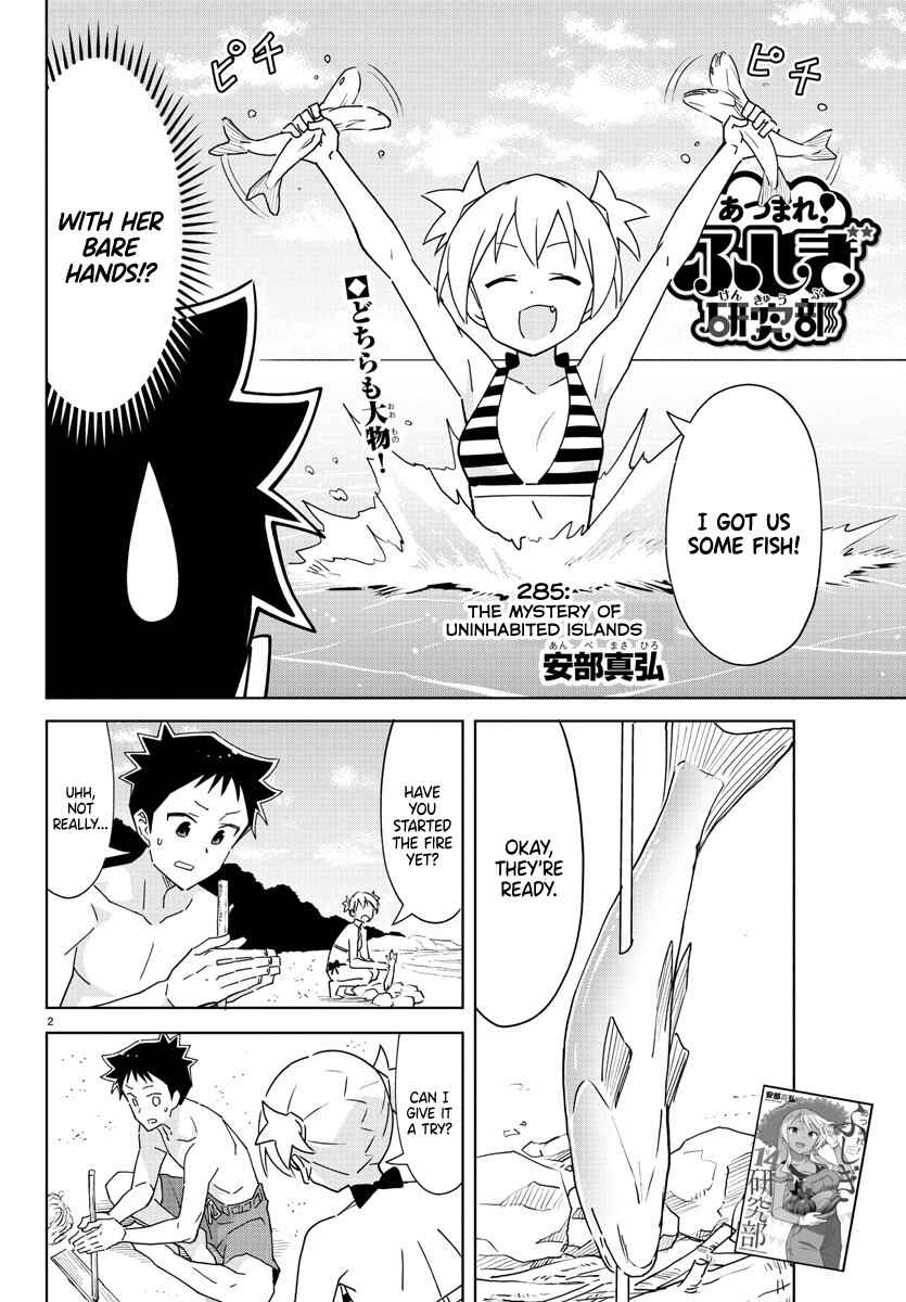 Page 2 Chapter 285 Atsumare! Fushigi Kenkyu-bu