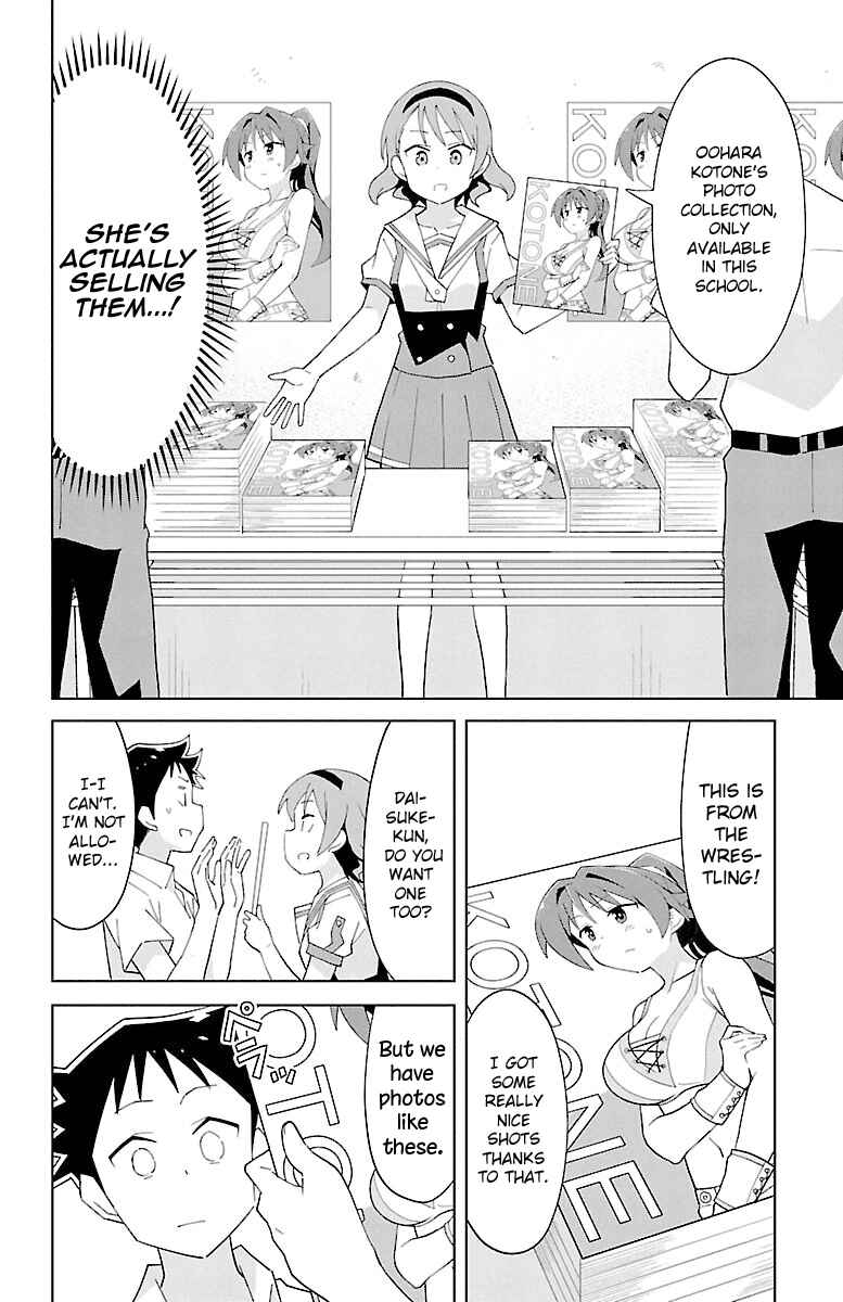 Page 2 Chapter 87 Atsumare! Fushigi Kenkyu-bu
