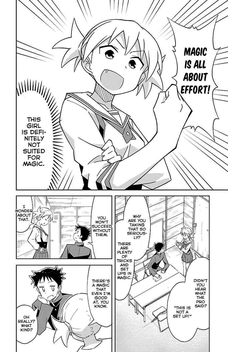 Page 3 Chapter 13 Atsumare! Fushigi Kenkyu-bu