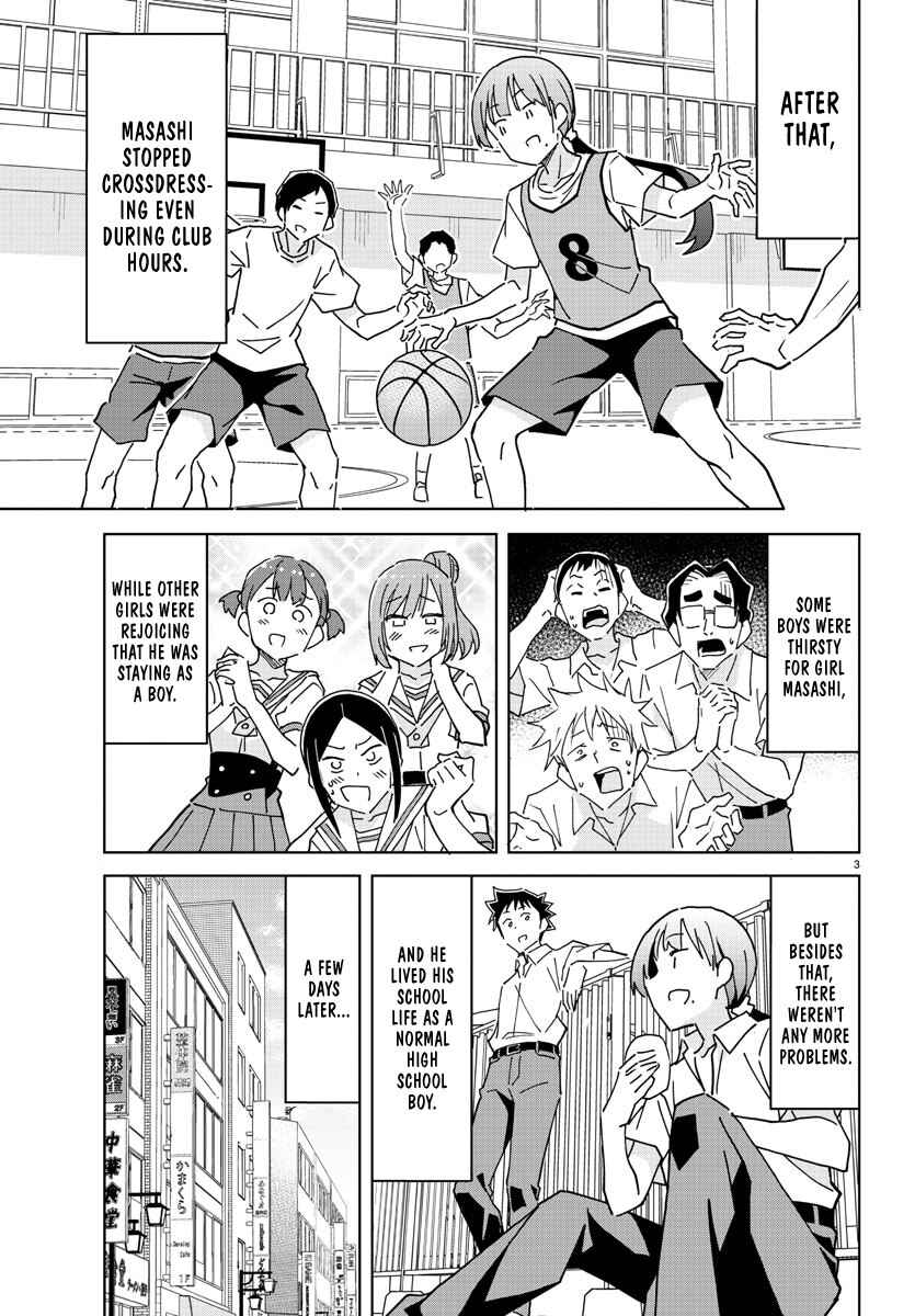 Page 3 Chapter 292 Atsumare! Fushigi Kenkyu-bu
