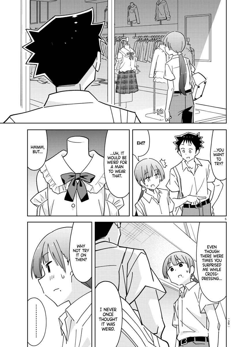 Page 5 Chapter 292 Atsumare! Fushigi Kenkyu-bu