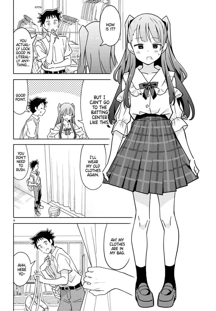 Page 6 Chapter 292 Atsumare! Fushigi Kenkyu-bu