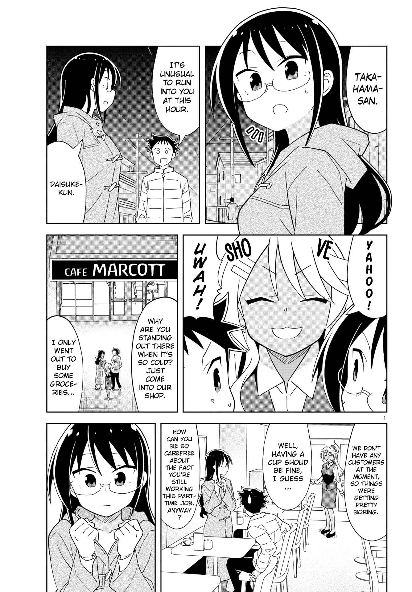 Page 2 Chapter 205 Atsumare! Fushigi Kenkyu-bu