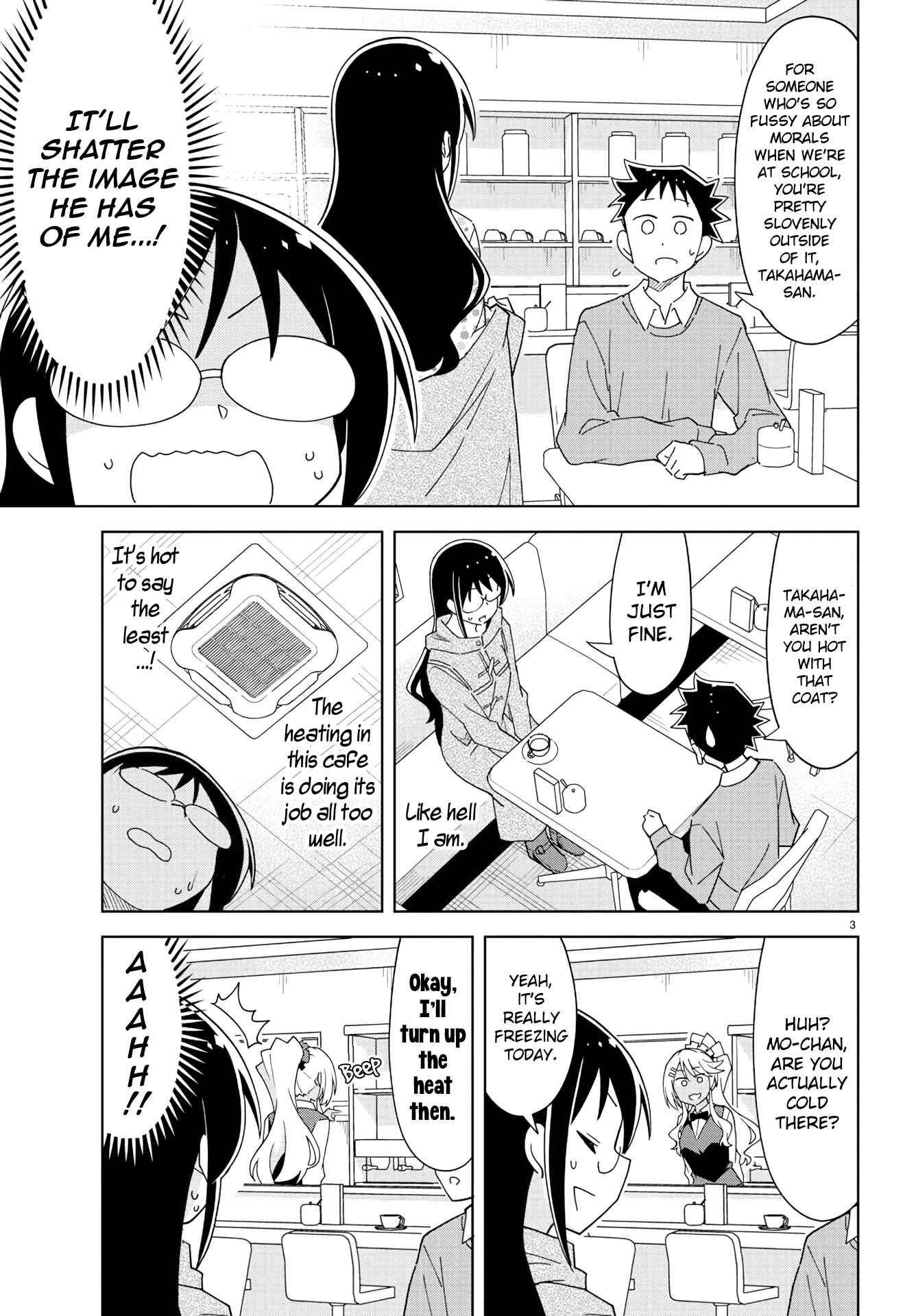 Page 4 Chapter 205 Atsumare! Fushigi Kenkyu-bu
