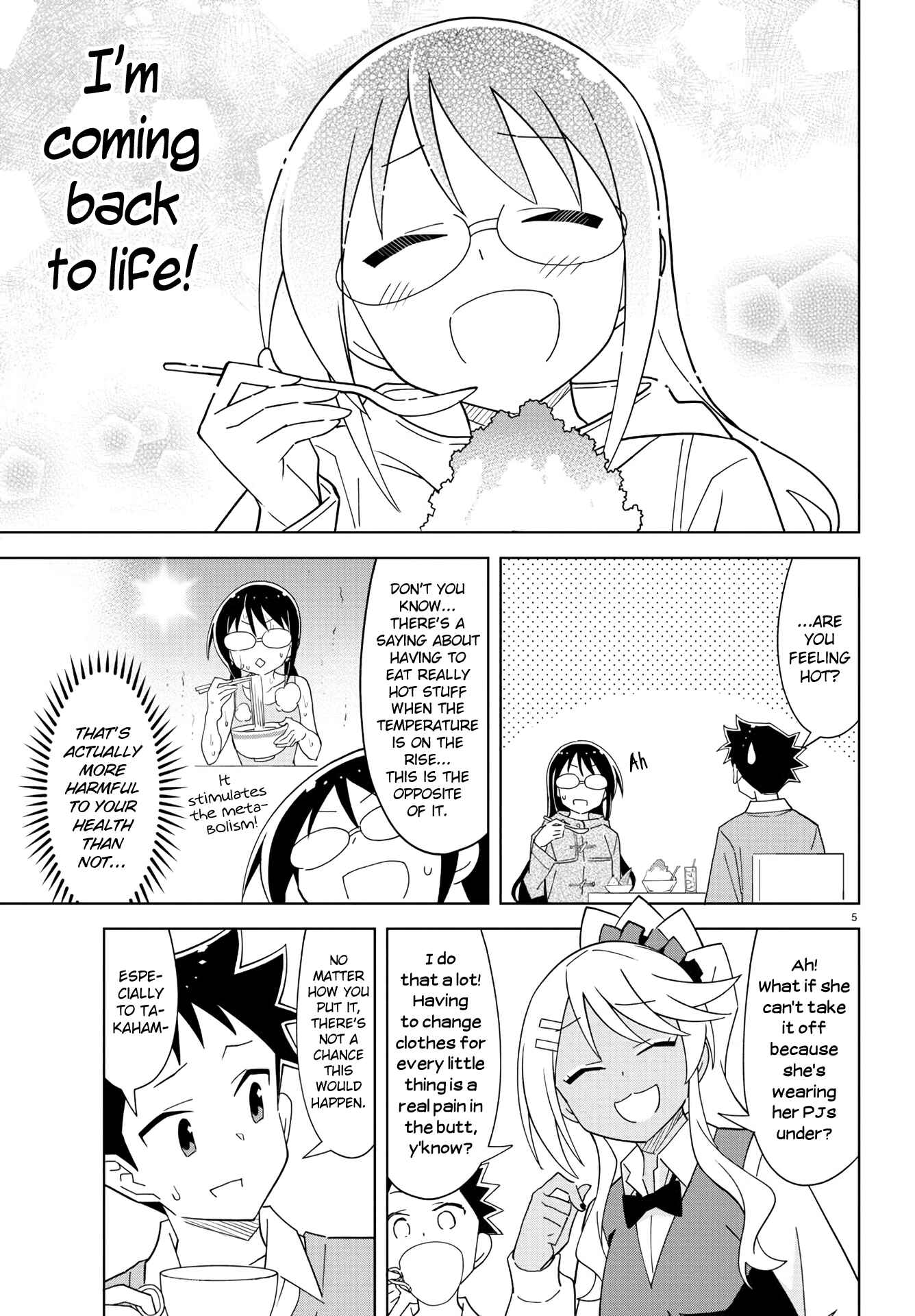 Page 6 Chapter 205 Atsumare! Fushigi Kenkyu-bu