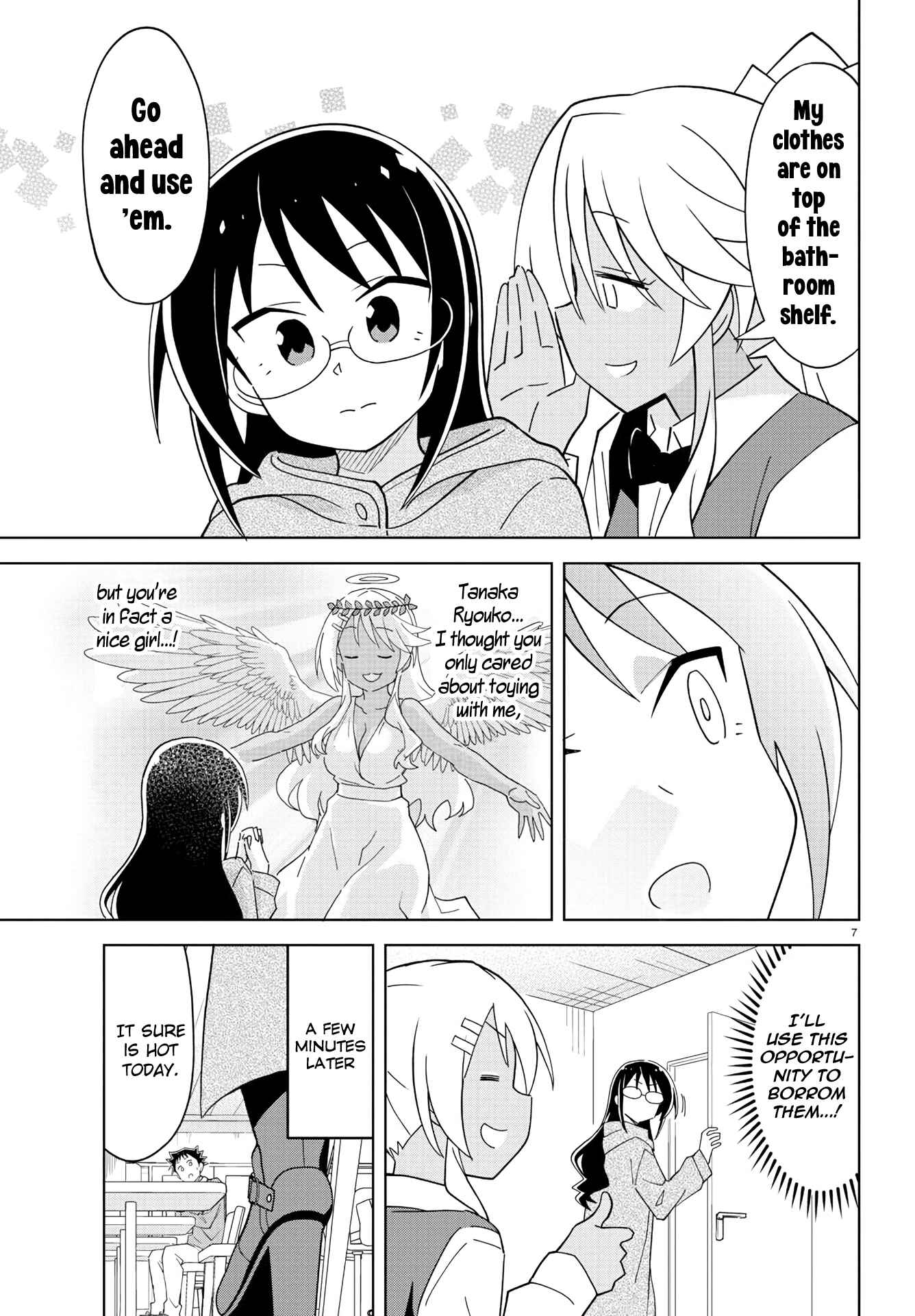 Page 8 Chapter 205 Atsumare! Fushigi Kenkyu-bu
