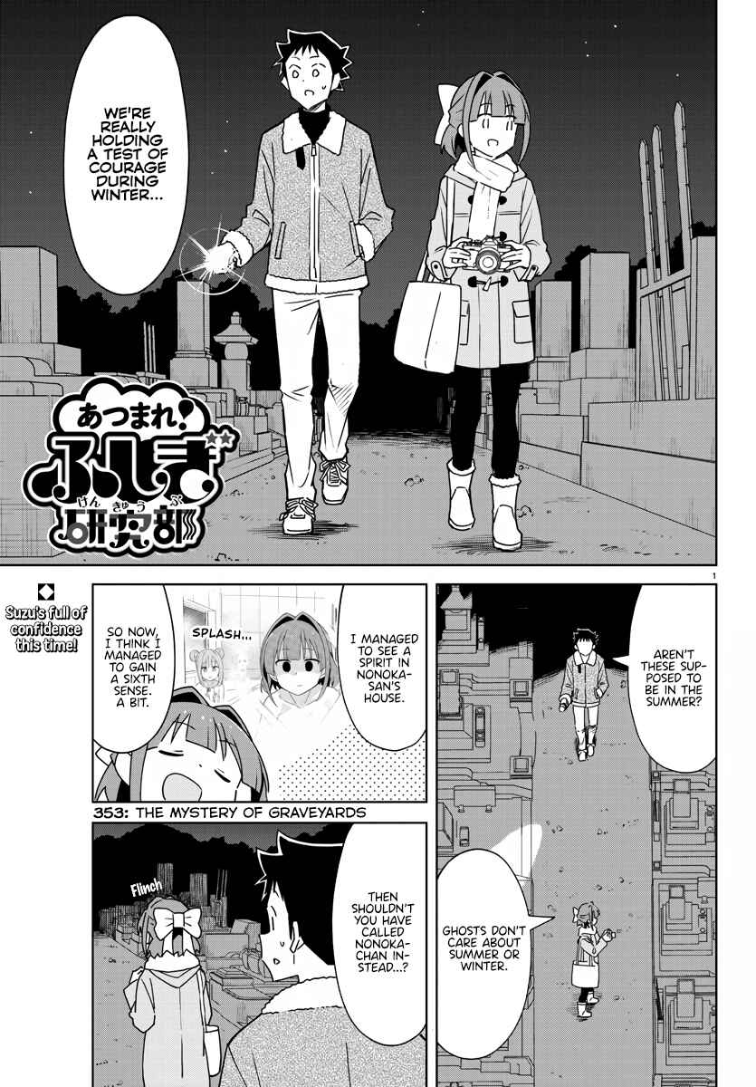 Page 1 Chapter 353 Atsumare! Fushigi Kenkyu-bu