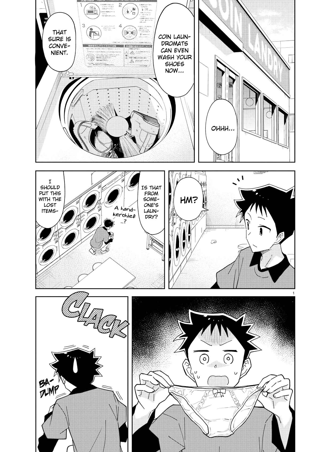 Page 2 Chapter 226 Atsumare! Fushigi Kenkyu-bu