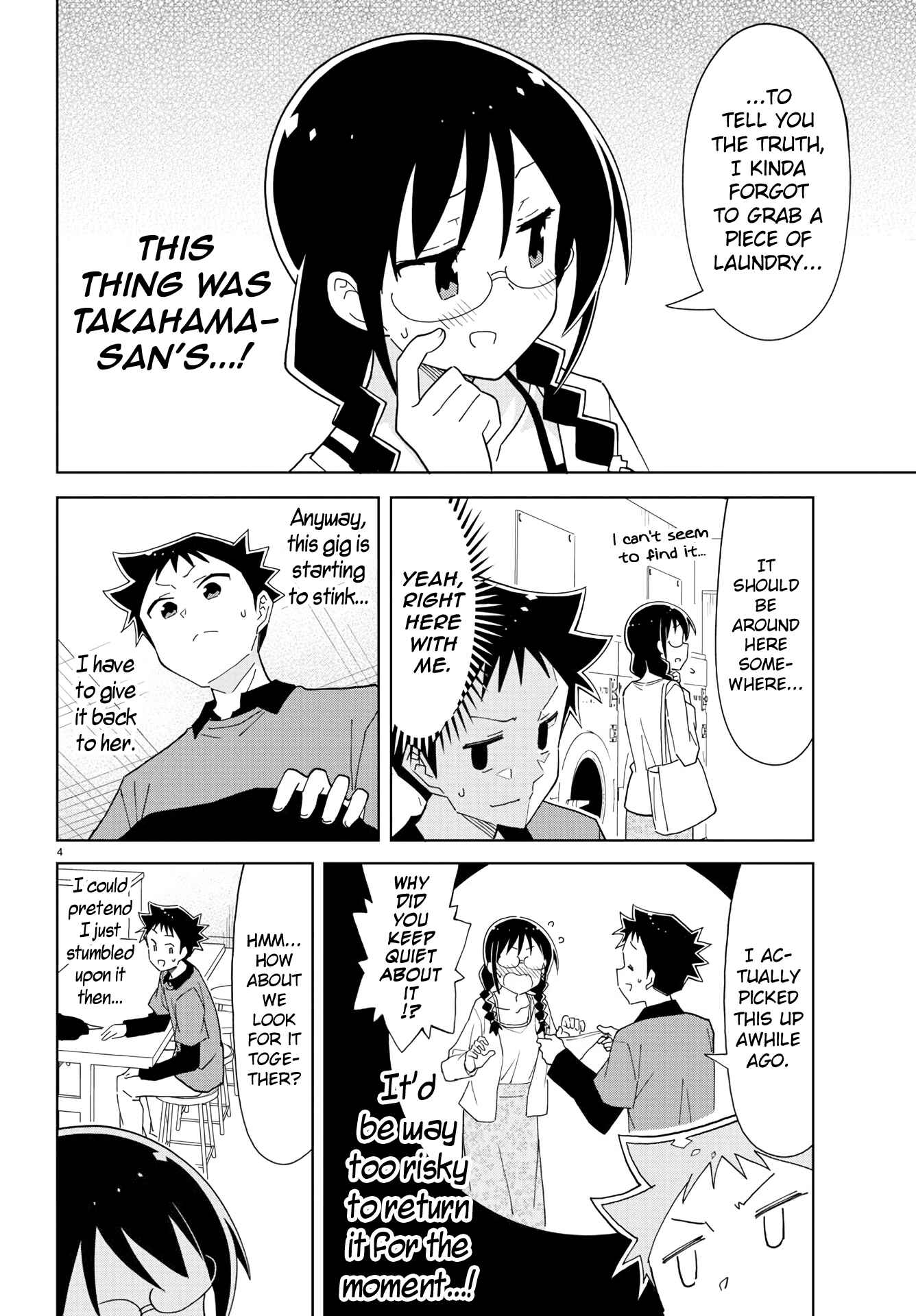 Page 5 Chapter 226 Atsumare! Fushigi Kenkyu-bu