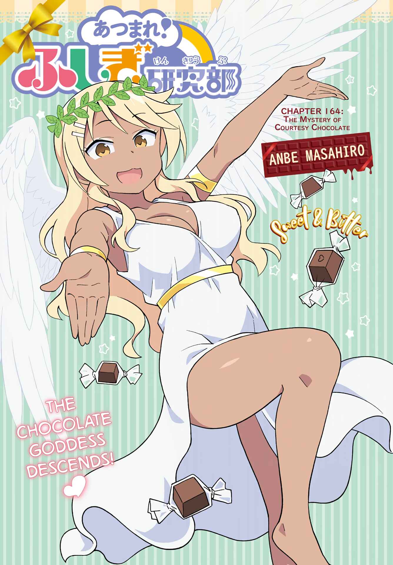 Page 1 Chapter 164 Atsumare! Fushigi Kenkyu-bu