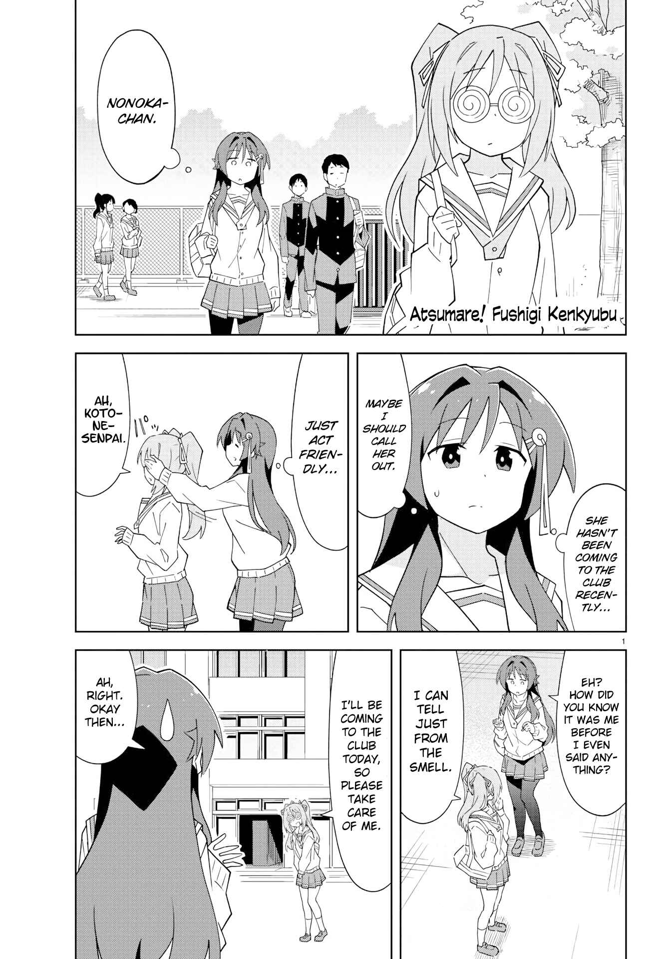 Page 1 Chapter 129 Atsumare! Fushigi Kenkyu-bu