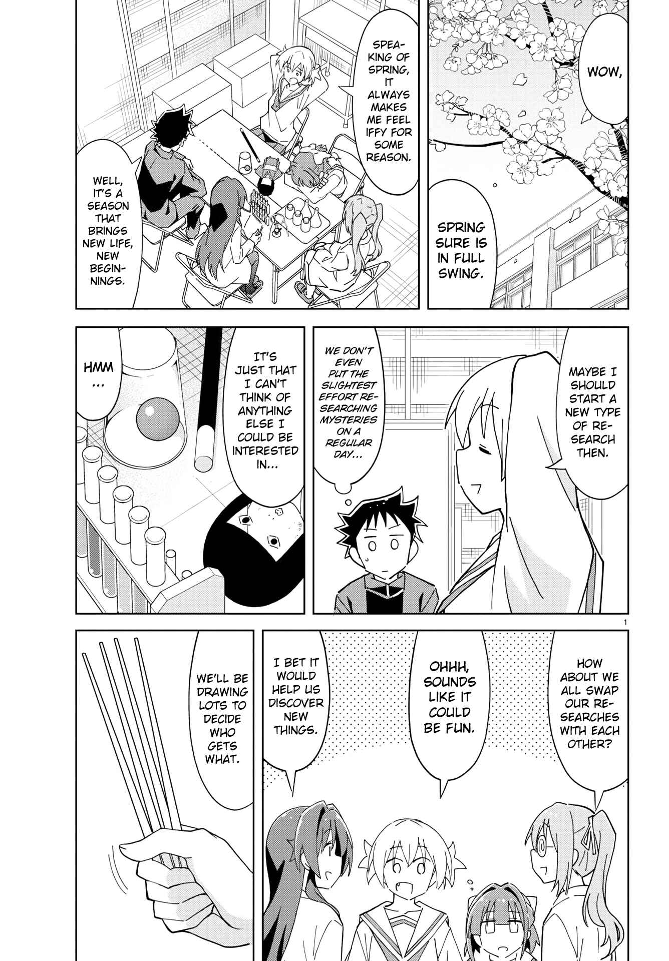 Page 1 Chapter 221 Atsumare! Fushigi Kenkyu-bu