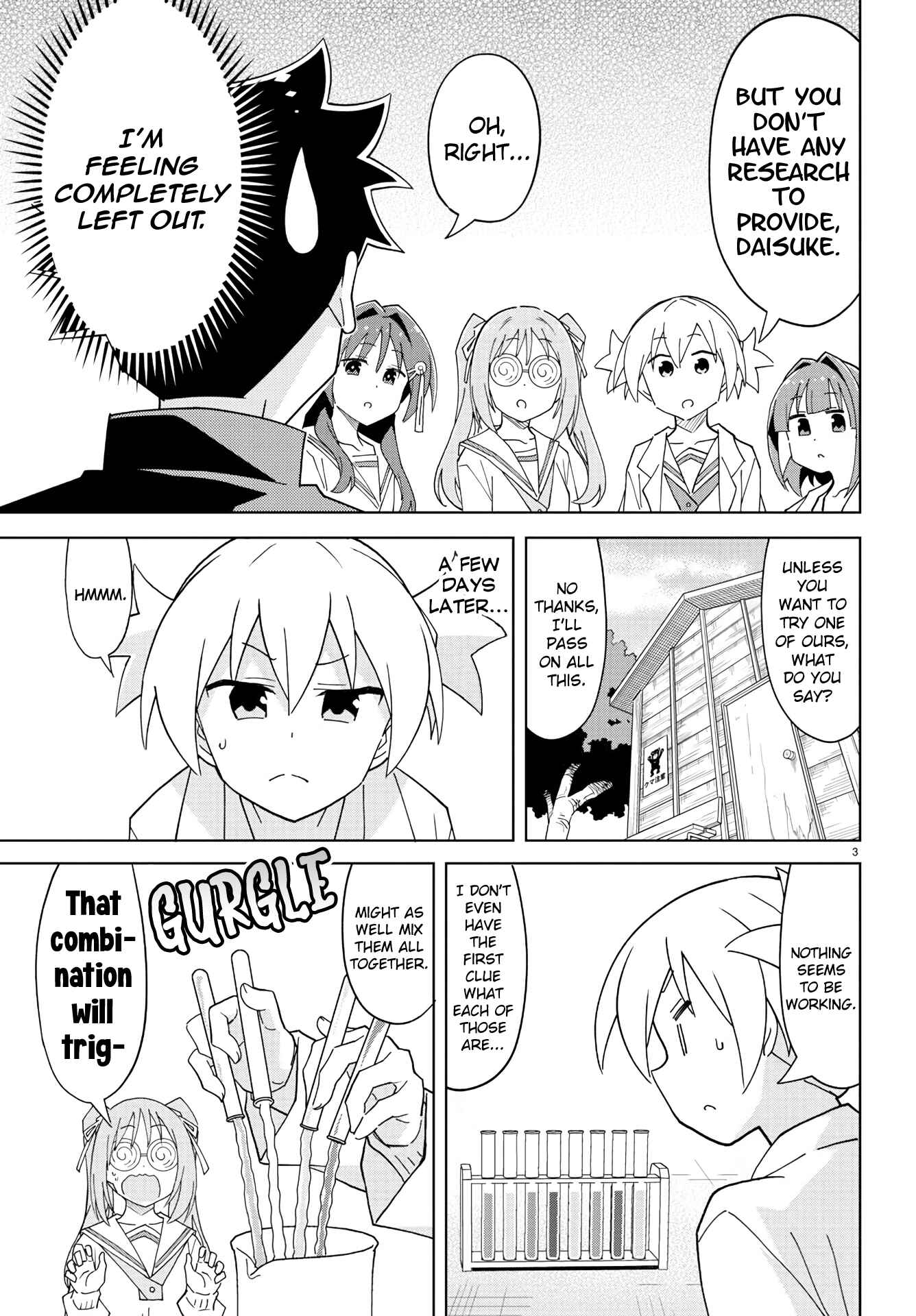 Page 3 Chapter 221 Atsumare! Fushigi Kenkyu-bu