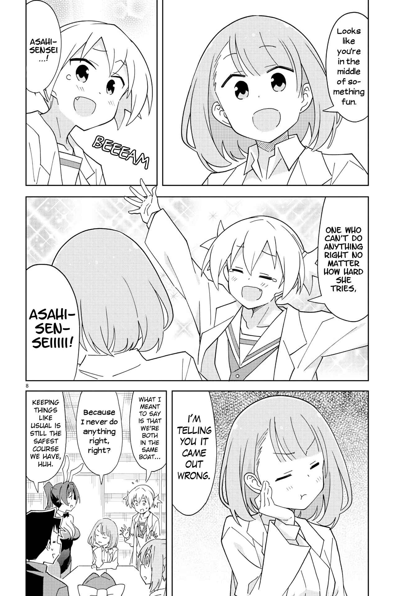 Page 8 Chapter 221 Atsumare! Fushigi Kenkyu-bu