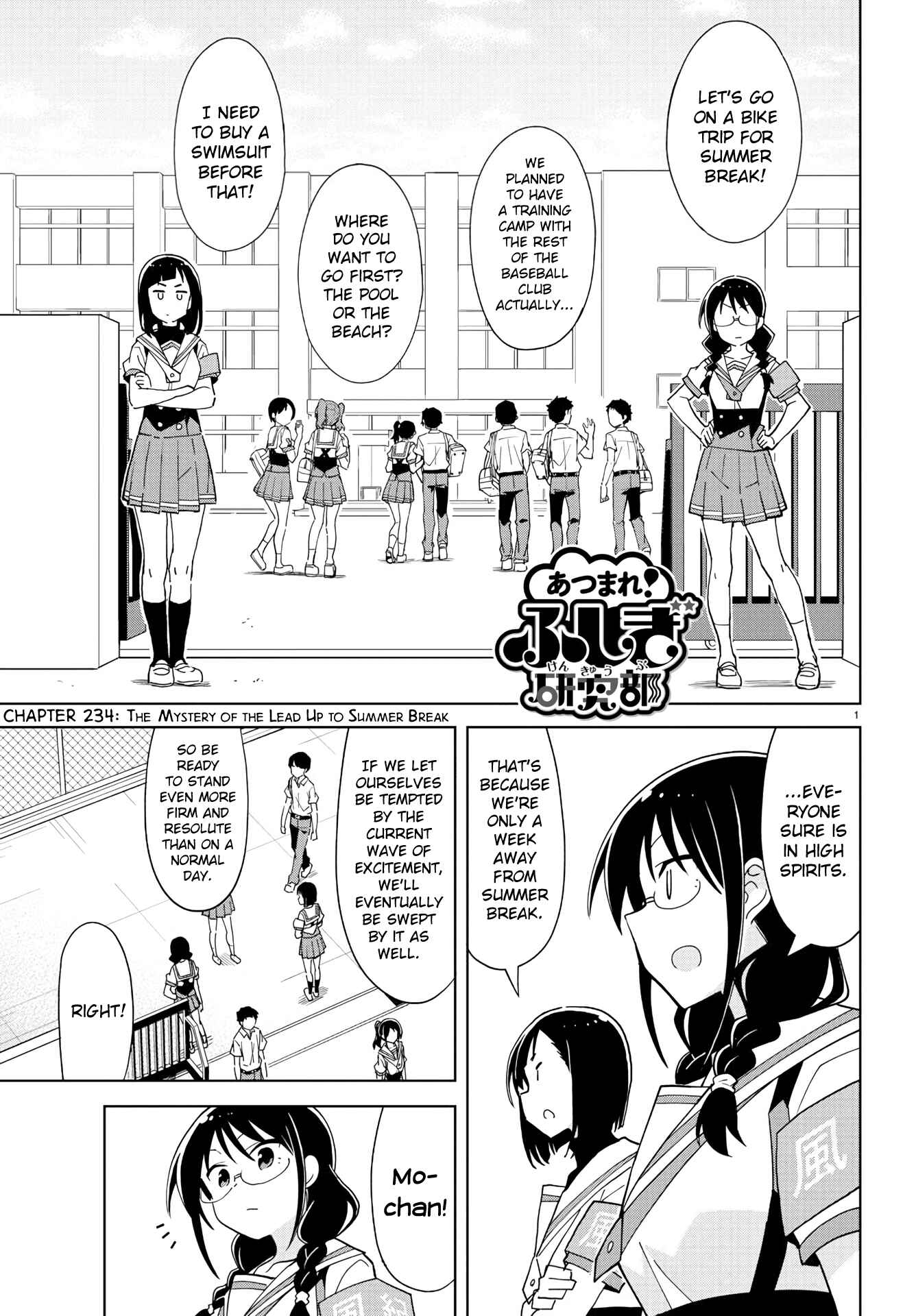 Page 1 Chapter 234 Atsumare! Fushigi Kenkyu-bu